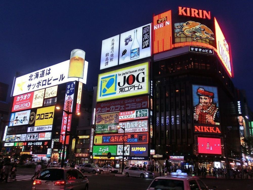 Sappolodge Sapporo Ngoại thất bức ảnh